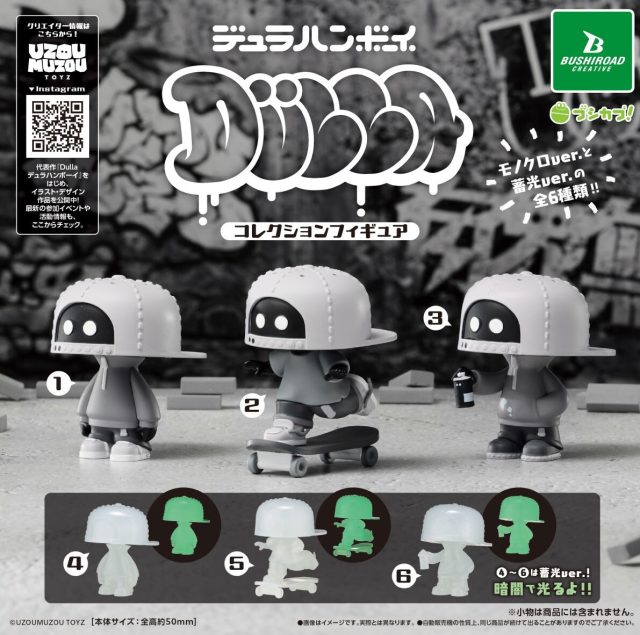 ドズル社 公式ファンタグ付きカプセル2連アクリルキーホルダー｜商品